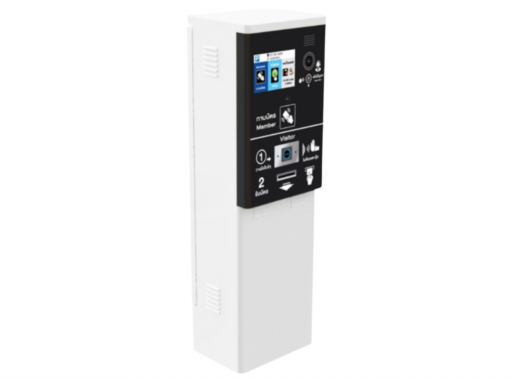 Customizable E&E Kiosk for Parking Management System
